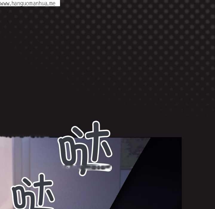 韩国漫画缺德邻居难相处韩漫_缺德邻居难相处-第69话在线免费阅读-韩国漫画-第16张图片