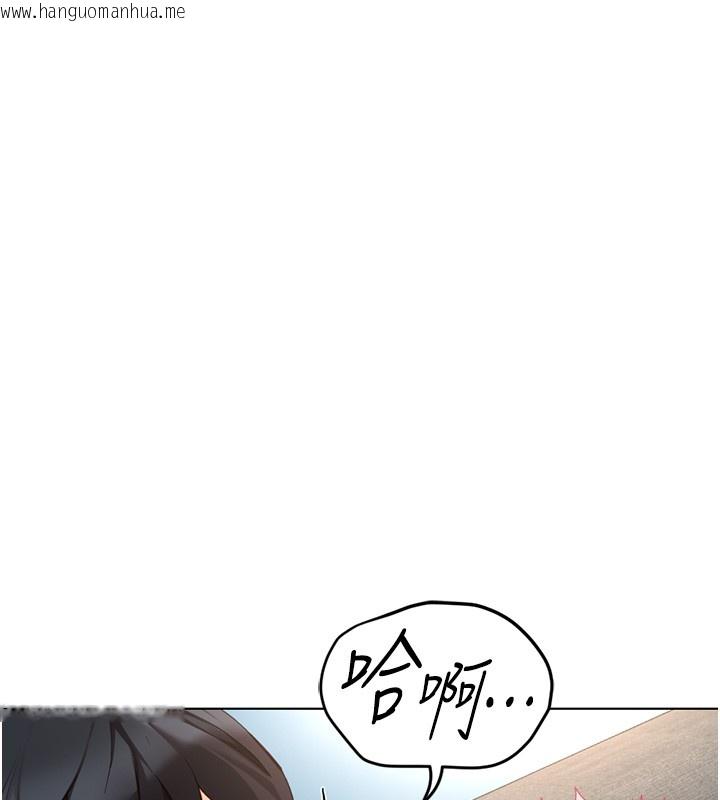 韩国漫画鲁蛇社畜的金手指韩漫_鲁蛇社畜的金手指-第58话-最顶级的VIP服务在线免费阅读-韩国漫画-第23张图片