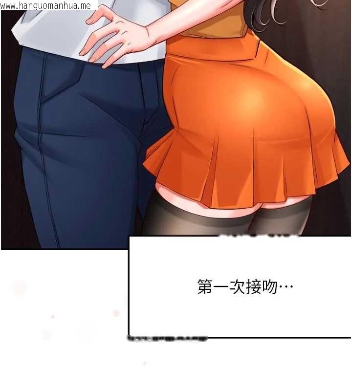 韩国漫画痒乐多阿姨韩漫_痒乐多阿姨-最终话-失而复得的幸福在线免费阅读-韩国漫画-第40张图片