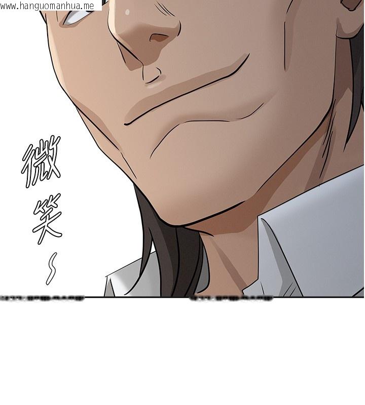 韩国漫画罪爱人妻韩漫_罪爱人妻-第20话-在车子里感受彼此气息在线免费阅读-韩国漫画-第5张图片