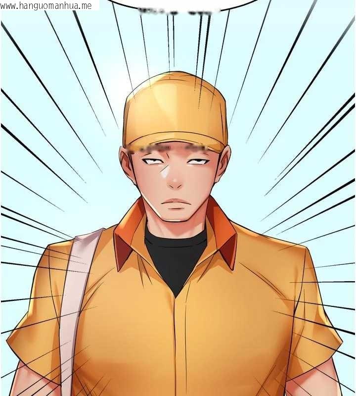 韩国漫画痒乐多阿姨韩漫_痒乐多阿姨-最终话-失而复得的幸福在线免费阅读-韩国漫画-第64张图片