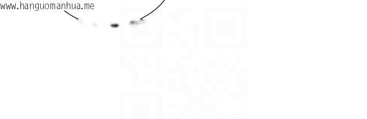 韩国漫画与生巨来韩漫_与生巨来-第11话-因为吴彬而无法入睡在线免费阅读-韩国漫画-第45张图片