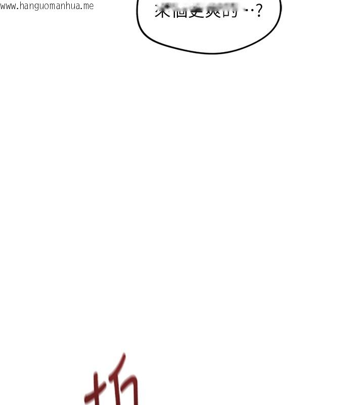 韩国漫画鲁蛇社畜的金手指韩漫_鲁蛇社畜的金手指-第58话-最顶级的VIP服务在线免费阅读-韩国漫画-第79张图片