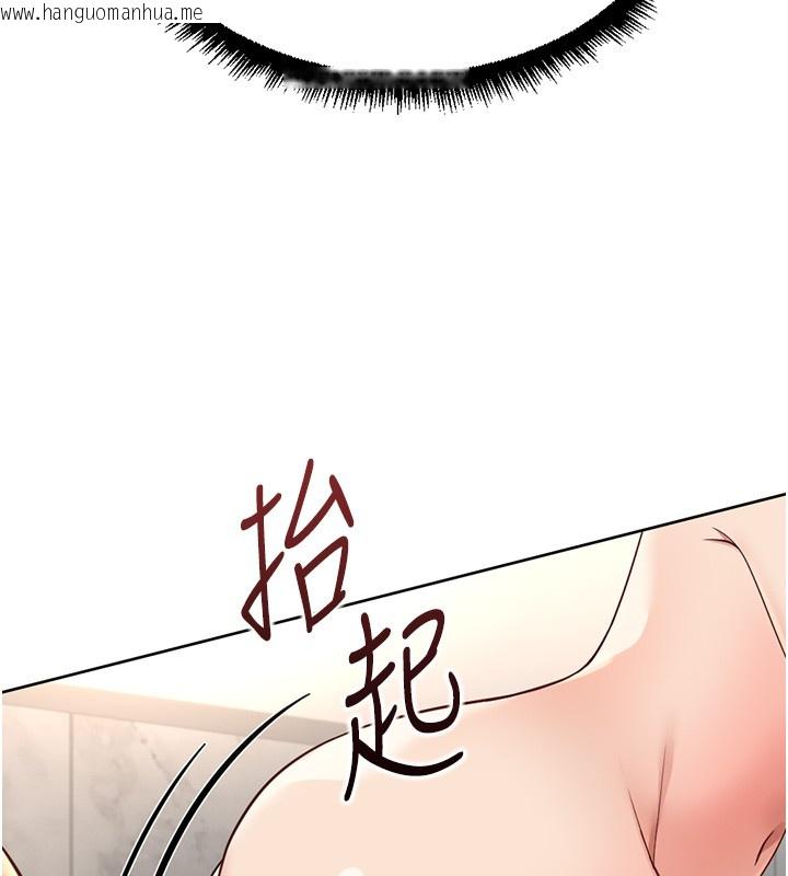 韩国漫画鲁蛇社畜的金手指韩漫_鲁蛇社畜的金手指-第58话-最顶级的VIP服务在线免费阅读-韩国漫画-第60张图片