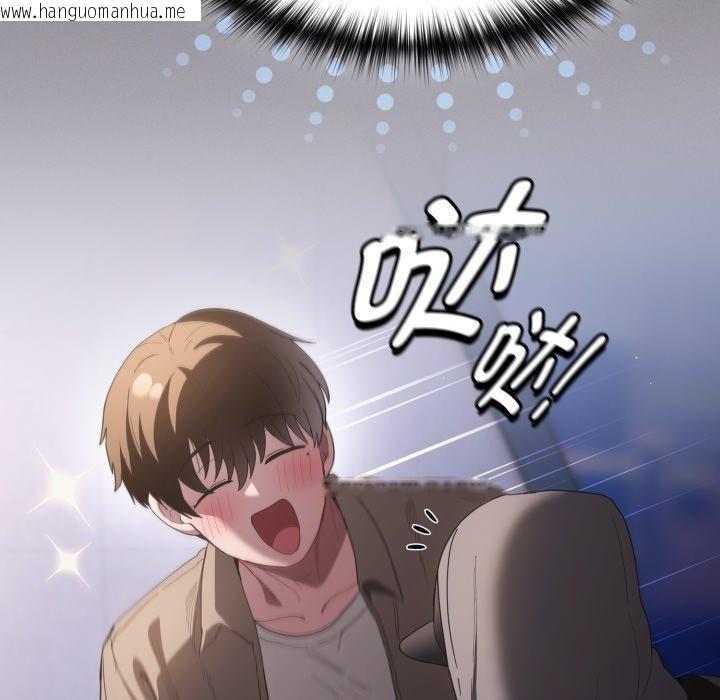 韩国漫画神圣陷阱韩漫_神圣陷阱-第31话在线免费阅读-韩国漫画-第178张图片