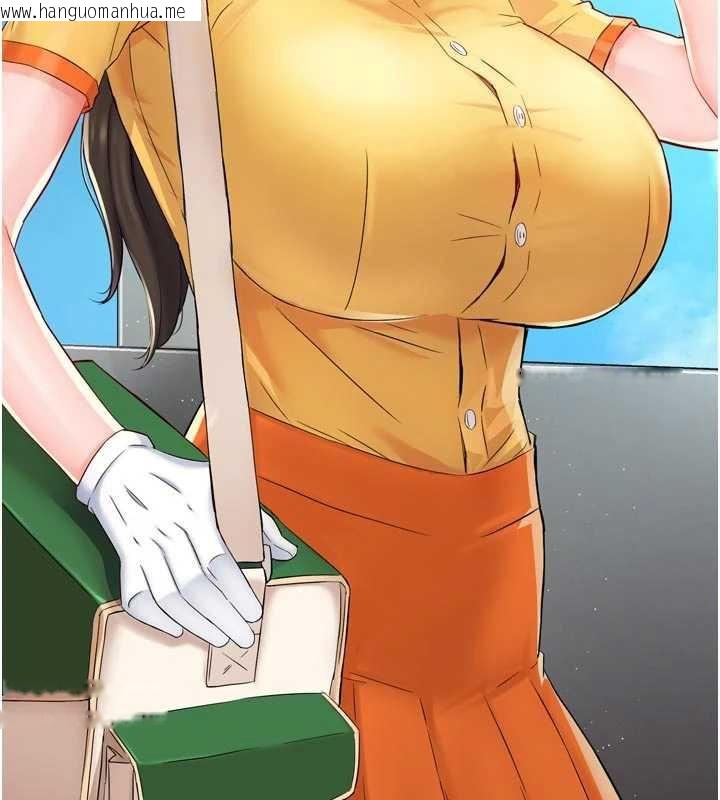 韩国漫画痒乐多阿姨韩漫_痒乐多阿姨-最终话-失而复得的幸福在线免费阅读-韩国漫画-第36张图片