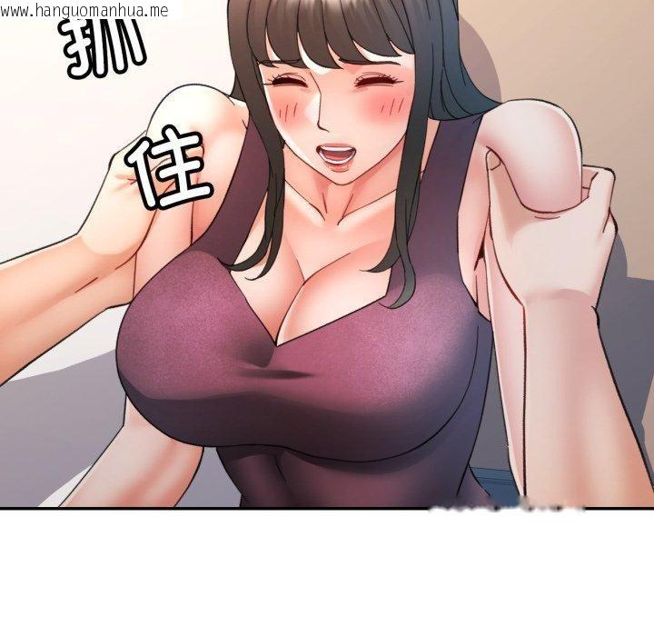 韩国漫画可以爱你吗韩漫_可以爱你吗-第90话在线免费阅读-韩国漫画-第106张图片