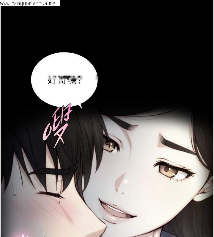 韩国漫画与生巨来韩漫_与生巨来-第11话-因为吴彬而无法入睡在线免费阅读-韩国漫画-第148张图片