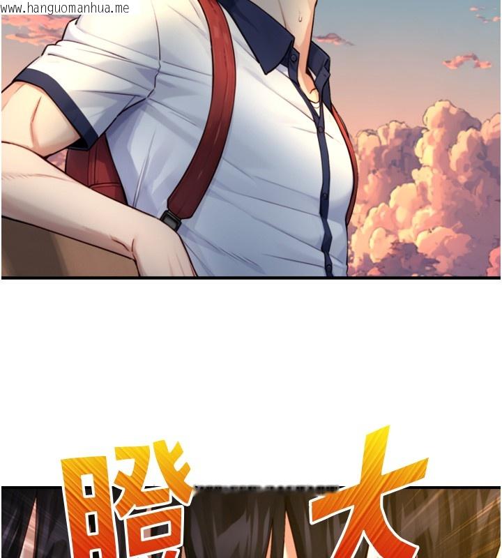 韩国漫画与生巨来韩漫_与生巨来-第11话-因为吴彬而无法入睡在线免费阅读-韩国漫画-第62张图片