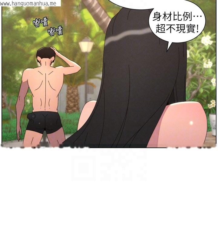 韩国漫画兄妹的秘密授课韩漫_兄妹的秘密授课-第95话-砲友出道当艺人?!在线免费阅读-韩国漫画-第117张图片