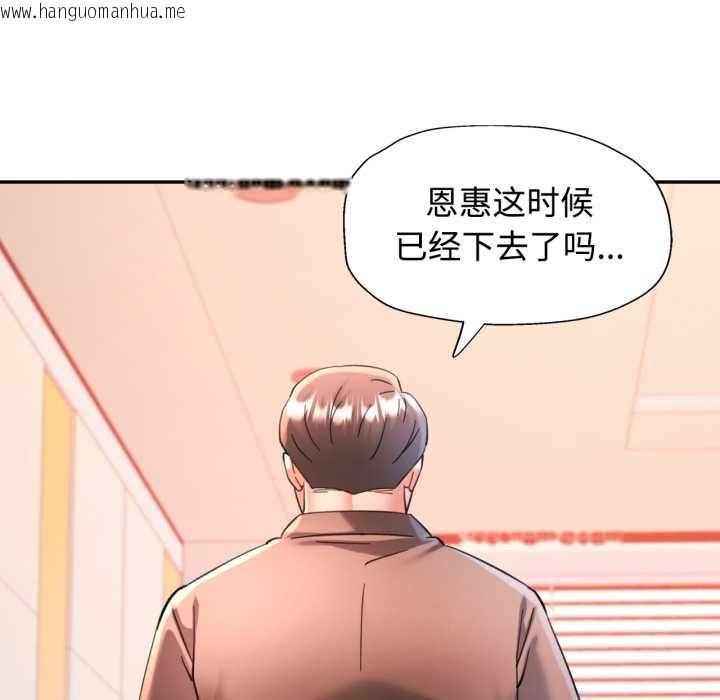 韩国漫画可以爱你吗韩漫_可以爱你吗-第89话在线免费阅读-韩国漫画-第62张图片