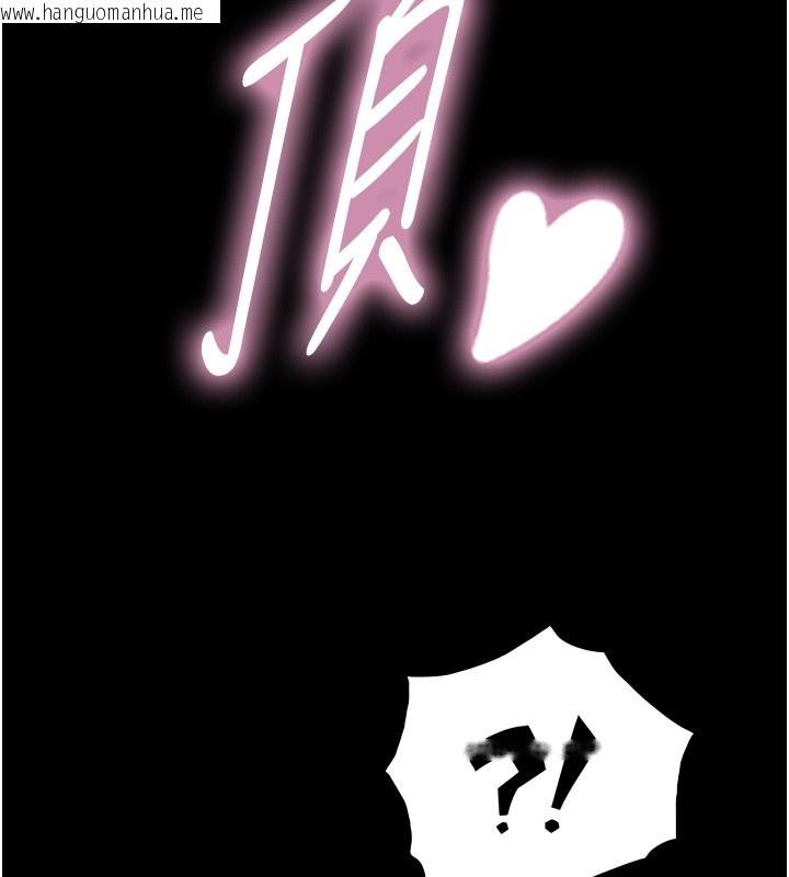 韩国漫画与生巨来韩漫_与生巨来-第11话-因为吴彬而无法入睡在线免费阅读-韩国漫画-第150张图片