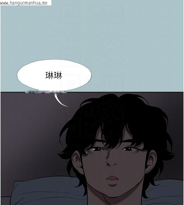 韩国漫画不要恋爱要打砲韩漫_不要恋爱要打砲-第30话-虽然无心交往在线免费阅读-韩国漫画-第95张图片