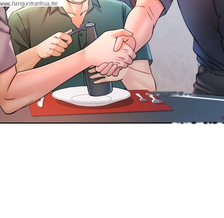 韩国漫画可以爱你吗韩漫_可以爱你吗-第90话在线免费阅读-韩国漫画-第47张图片