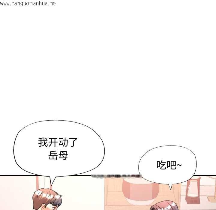 韩国漫画可以爱你吗韩漫_可以爱你吗-第89话在线免费阅读-韩国漫画-第106张图片