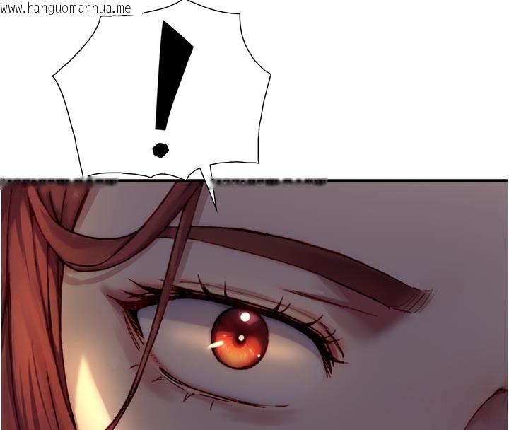 韩国漫画与生巨来韩漫_与生巨来-第11话-因为吴彬而无法入睡在线免费阅读-韩国漫画-第4张图片