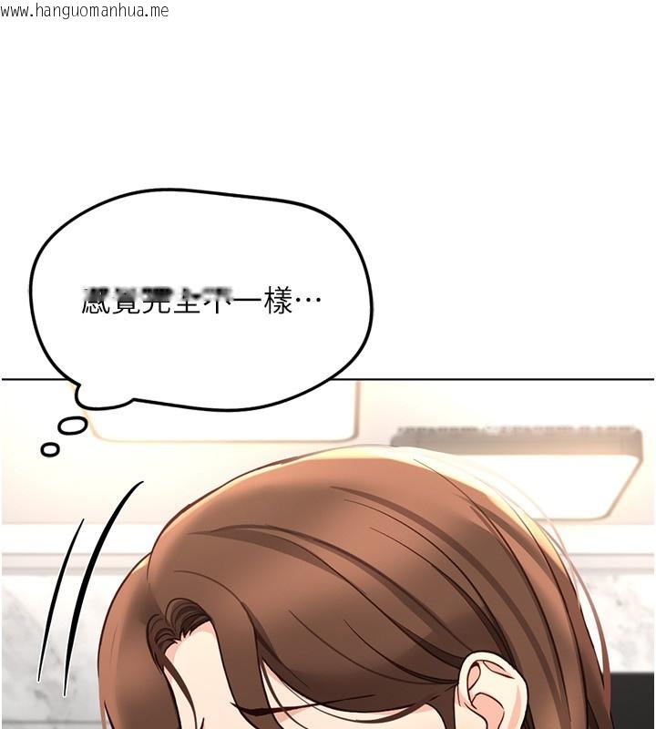 韩国漫画鲁蛇社畜的金手指韩漫_鲁蛇社畜的金手指-第58话-最顶级的VIP服务在线免费阅读-韩国漫画-第7张图片