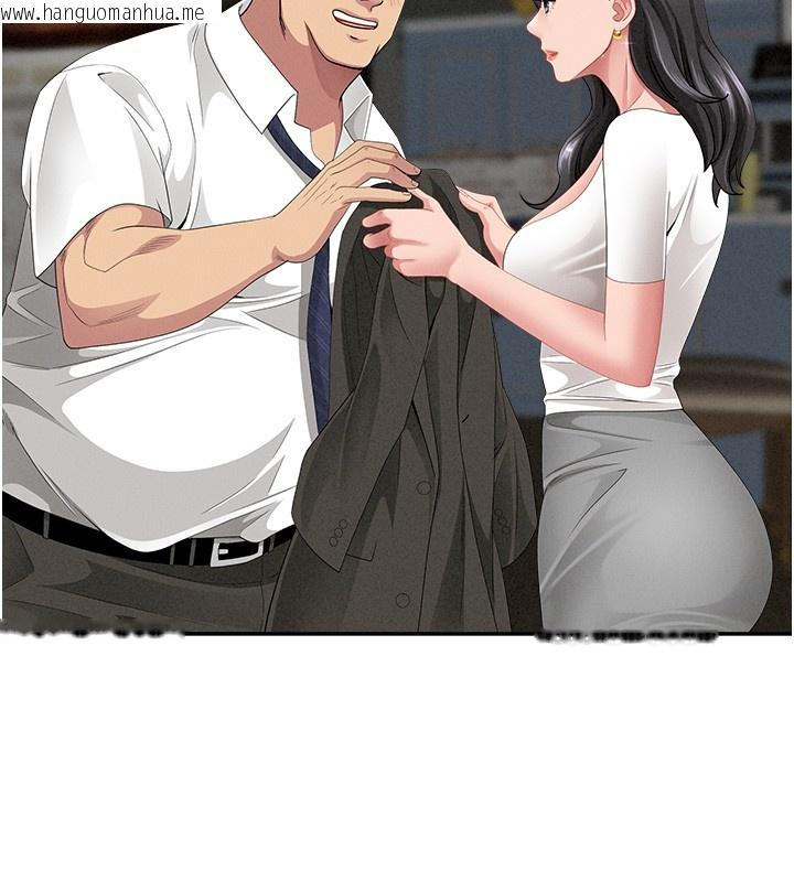 韩国漫画罪爱人妻韩漫_罪爱人妻-第20话-在车子里感受彼此气息在线免费阅读-韩国漫画-第24张图片