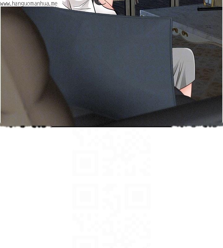 韩国漫画罪爱人妻韩漫_罪爱人妻-第20话-在车子里感受彼此气息在线免费阅读-韩国漫画-第20张图片