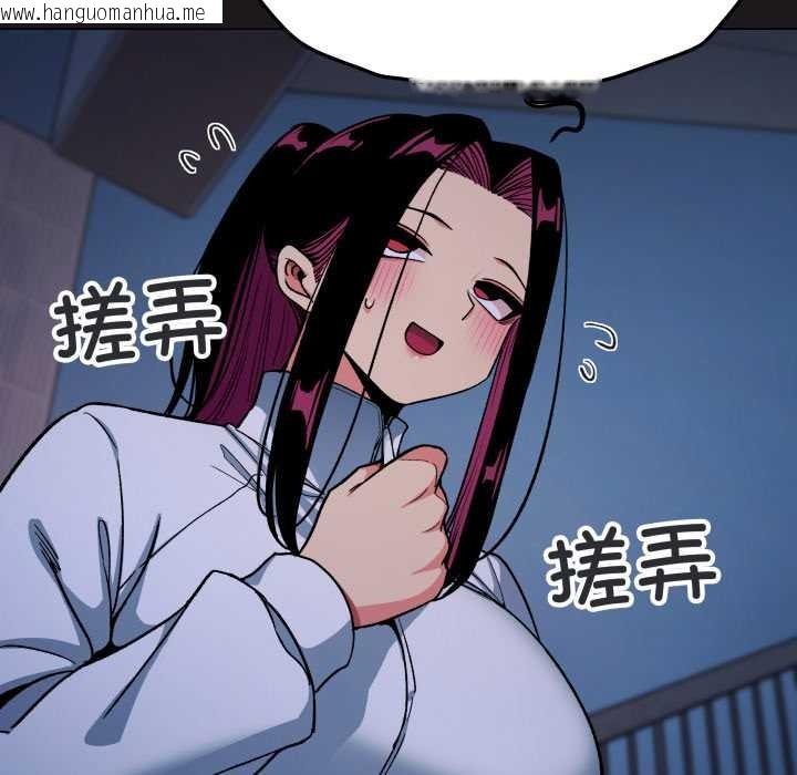 韩国漫画缺德邻居难相处韩漫_缺德邻居难相处-第69话在线免费阅读-韩国漫画-第80张图片