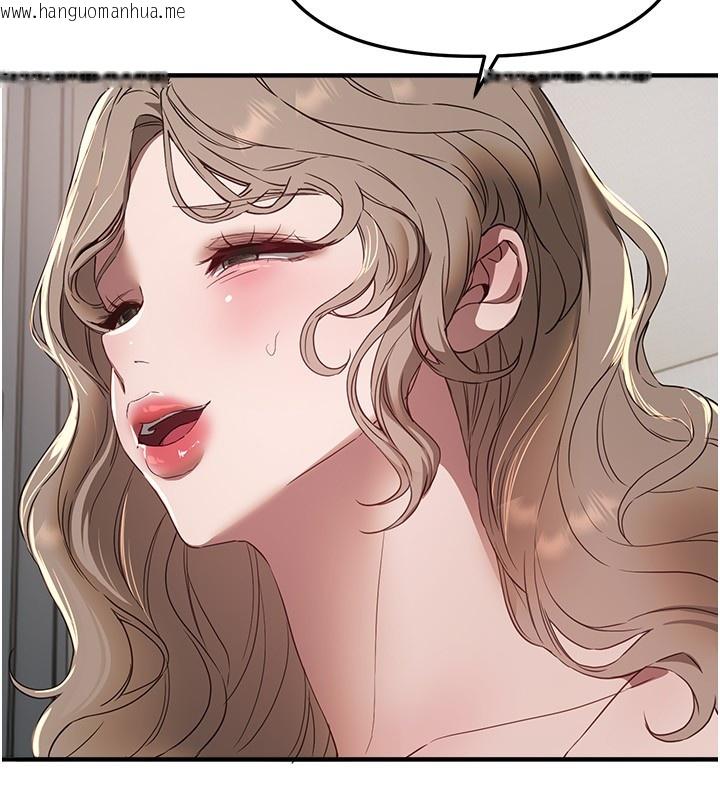 韩国漫画Beautiful-Days韩漫_Beautiful-Days-第68话-今晚能陪我吗?在线免费阅读-韩国漫画-第64张图片