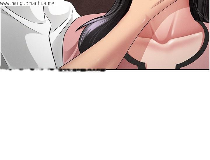 韩国漫画罪爱人妻韩漫_罪爱人妻-第20话-在车子里感受彼此气息在线免费阅读-韩国漫画-第131张图片