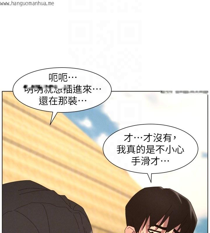 韩国漫画兄妹的秘密授课韩漫_兄妹的秘密授课-第95话-砲友出道当艺人?!在线免费阅读-韩国漫画-第69张图片