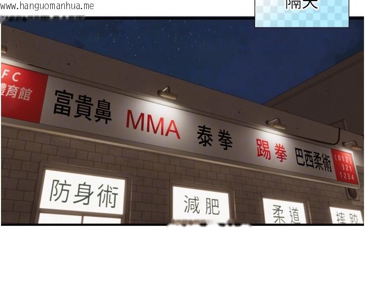 韩国漫画与生巨来韩漫_与生巨来-第11话-因为吴彬而无法入睡在线免费阅读-韩国漫画-第80张图片