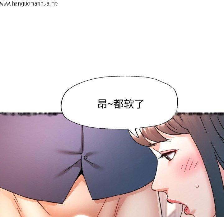 韩国漫画可以爱你吗韩漫_可以爱你吗-第90话在线免费阅读-韩国漫画-第125张图片
