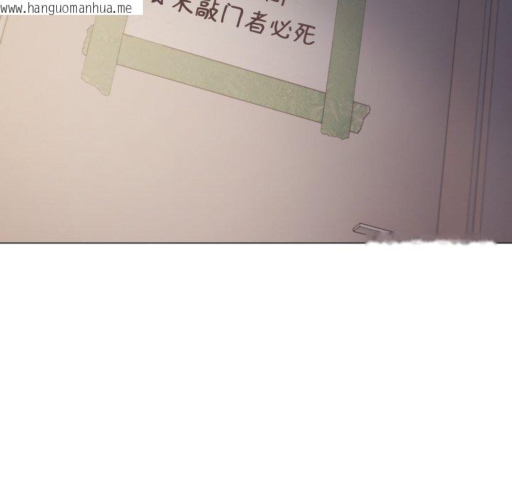 韩国漫画缺德邻居难相处韩漫_缺德邻居难相处-第70话在线免费阅读-韩国漫画-第89张图片