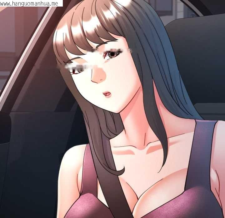 韩国漫画可以爱你吗韩漫_可以爱你吗-第89话在线免费阅读-韩国漫画-第132张图片