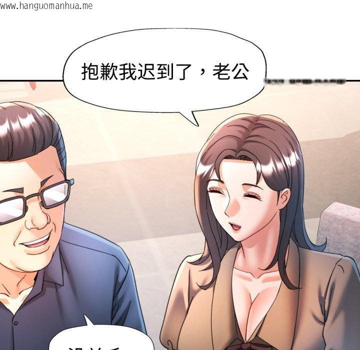 韩国漫画可以爱你吗韩漫_可以爱你吗-第90话在线免费阅读-韩国漫画-第33张图片