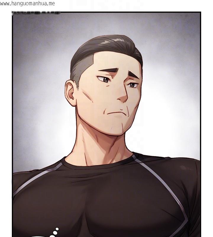 韩国漫画与生巨来韩漫_与生巨来-第11话-因为吴彬而无法入睡在线免费阅读-韩国漫画-第119张图片