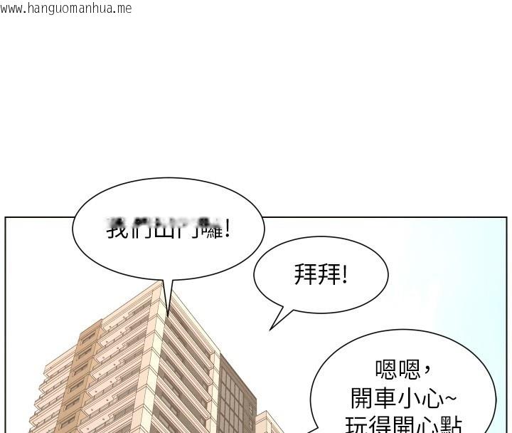 韩国漫画兄妹的秘密授课韩漫_兄妹的秘密授课-第95话-砲友出道当艺人?!在线免费阅读-韩国漫画-第4张图片