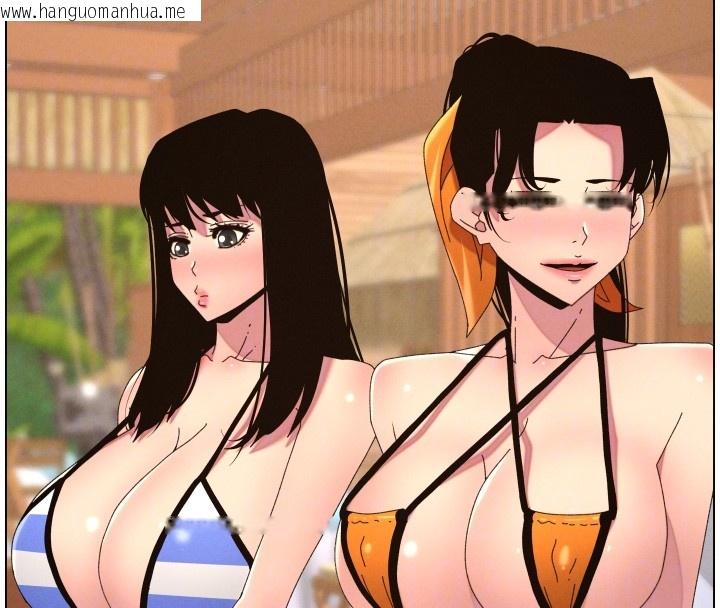 韩国漫画兄妹的秘密授课韩漫_兄妹的秘密授课-第95话-砲友出道当艺人?!在线免费阅读-韩国漫画-第110张图片