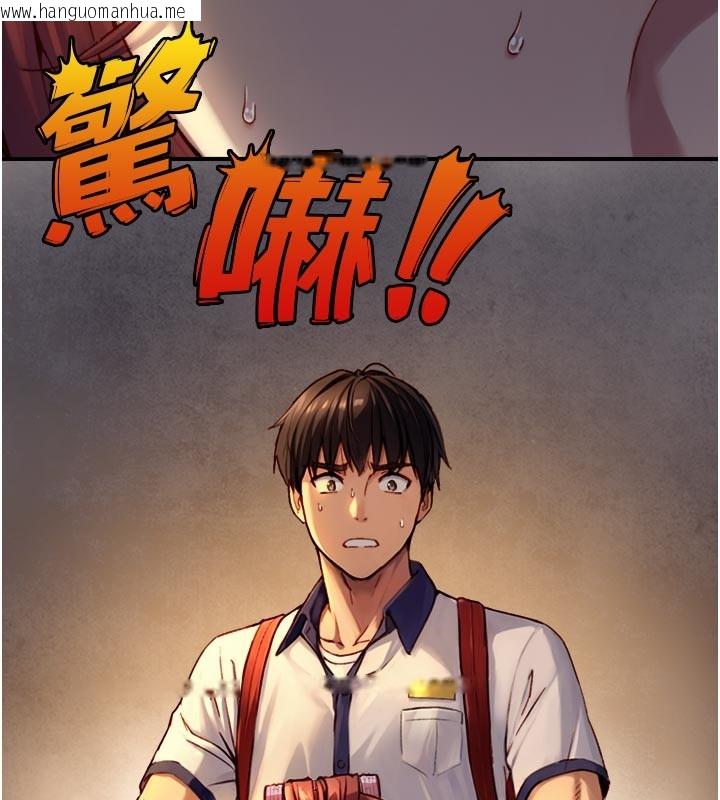 韩国漫画与生巨来韩漫_与生巨来-第11话-因为吴彬而无法入睡在线免费阅读-韩国漫画-第5张图片