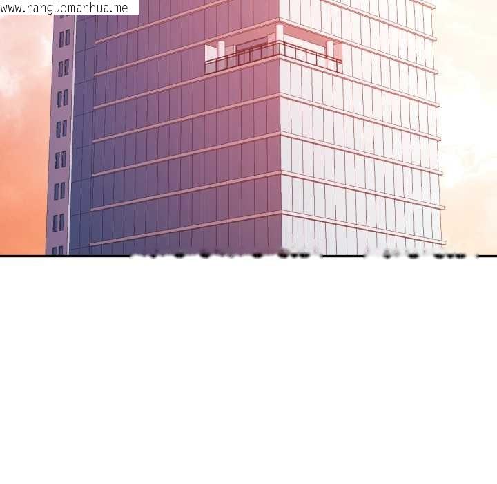 韩国漫画可以爱你吗韩漫_可以爱你吗-第89话在线免费阅读-韩国漫画-第72张图片