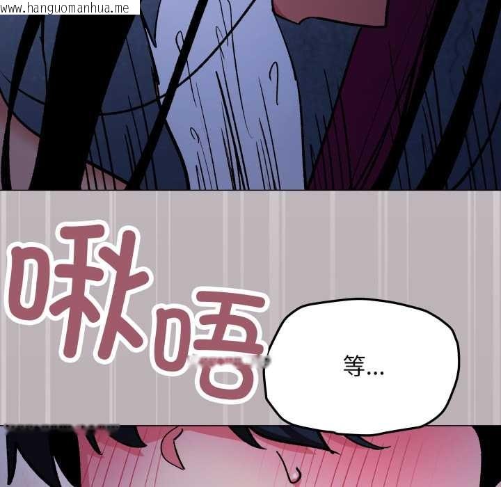 韩国漫画缺德邻居难相处韩漫_缺德邻居难相处-第69话在线免费阅读-韩国漫画-第161张图片