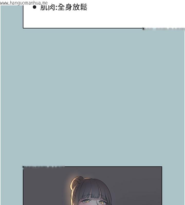 韩国漫画不要恋爱要打砲韩漫_不要恋爱要打砲-第30话-虽然无心交往在线免费阅读-韩国漫画-第22张图片