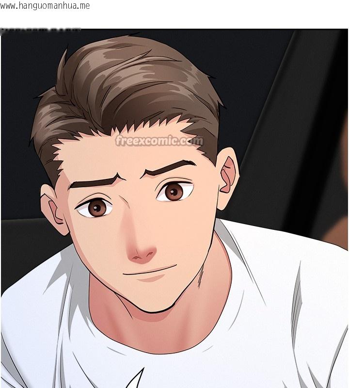 韩国漫画罪爱人妻韩漫_罪爱人妻-第20话-在车子里感受彼此气息在线免费阅读-韩国漫画-第140张图片