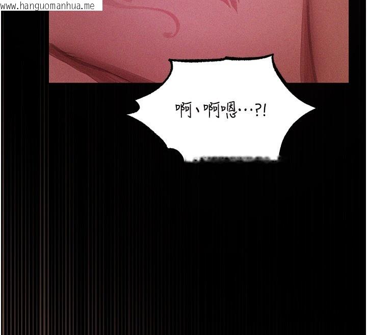 韩国漫画人妻猎人韩漫_人妻猎人-第114话-用手验证优秀顶级淫鲍在线免费阅读-韩国漫画-第142张图片