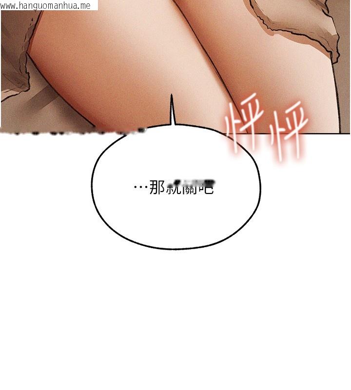 韩国漫画人妻猎人韩漫_人妻猎人-第114话-用手验证优秀顶级淫鲍在线免费阅读-韩国漫画-第108张图片