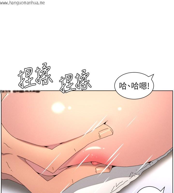 韩国漫画兄妹的秘密授课韩漫_兄妹的秘密授课-第95话-砲友出道当艺人?!在线免费阅读-韩国漫画-第75张图片