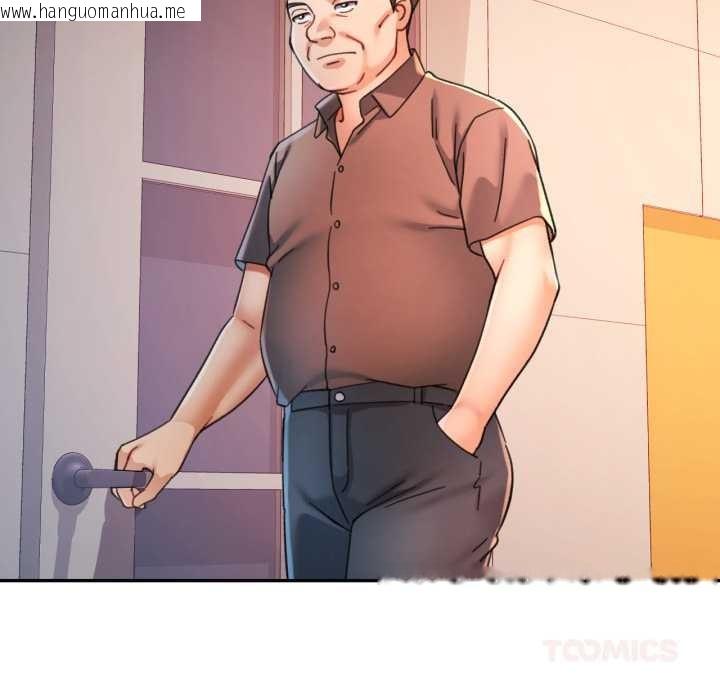 韩国漫画可以爱你吗韩漫_可以爱你吗-第89话在线免费阅读-韩国漫画-第45张图片