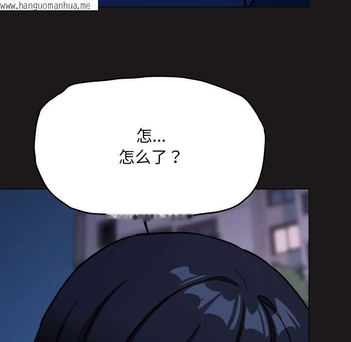 韩国漫画缺德邻居难相处韩漫_缺德邻居难相处-第69话在线免费阅读-韩国漫画-第57张图片