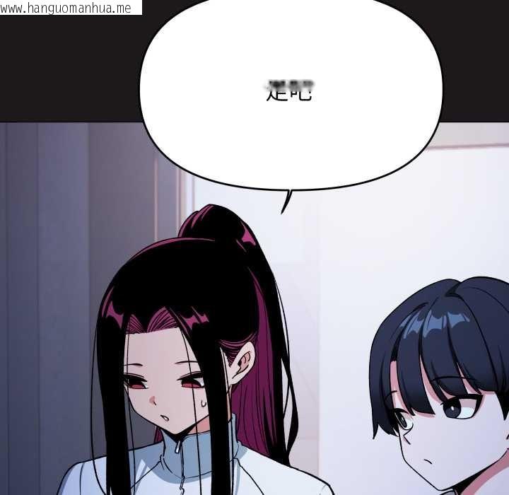 韩国漫画缺德邻居难相处韩漫_缺德邻居难相处-第69话在线免费阅读-韩国漫画-第19张图片