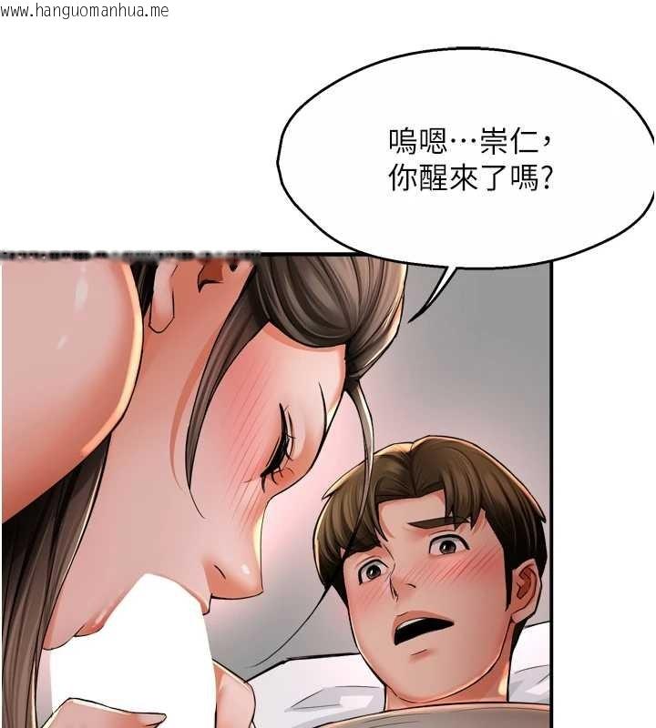 韩国漫画痒乐多阿姨韩漫_痒乐多阿姨-最终话-失而复得的幸福在线免费阅读-韩国漫画-第8张图片