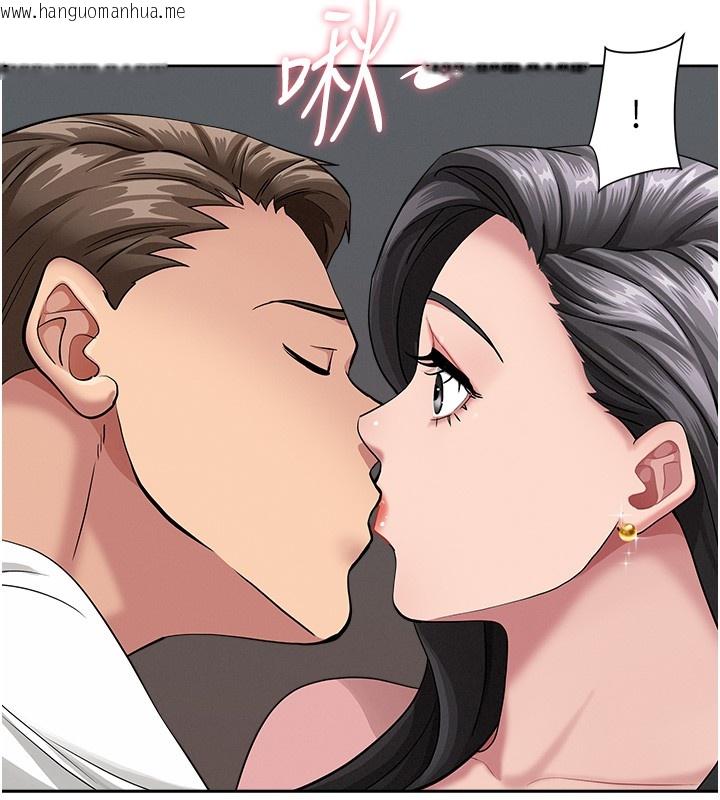 韩国漫画罪爱人妻韩漫_罪爱人妻-第20话-在车子里感受彼此气息在线免费阅读-韩国漫画-第115张图片