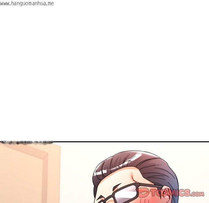 韩国漫画可以爱你吗韩漫_可以爱你吗-第90话在线免费阅读-韩国漫画-第129张图片