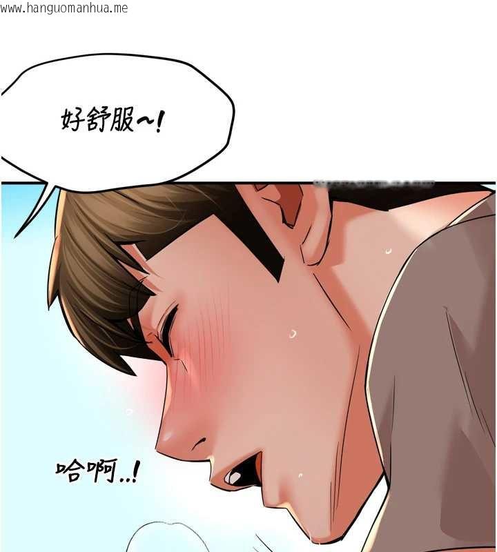 韩国漫画痒乐多阿姨韩漫_痒乐多阿姨-最终话-失而复得的幸福在线免费阅读-韩国漫画-第27张图片